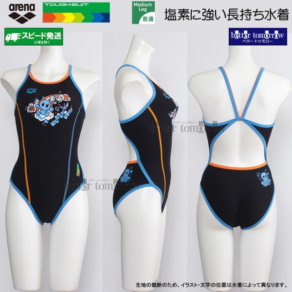 アリーナ（arena） 競泳水着 レディース 練習用 SSサイズ AS6SWM10L