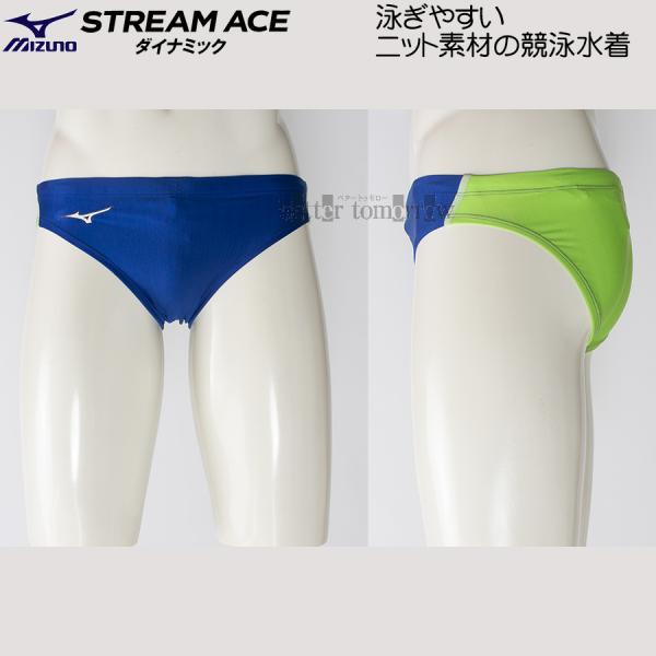 MIZUNO 初期マイティライン Mサイズ ターコイズブルー 競泳水着 競パン