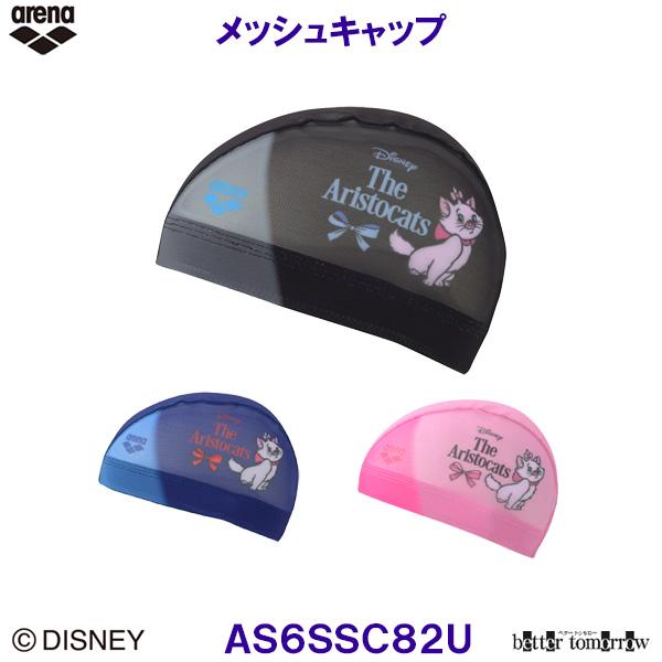 アリーナ（arena） ディズニー メッシュキャップ AS6SSC82U 