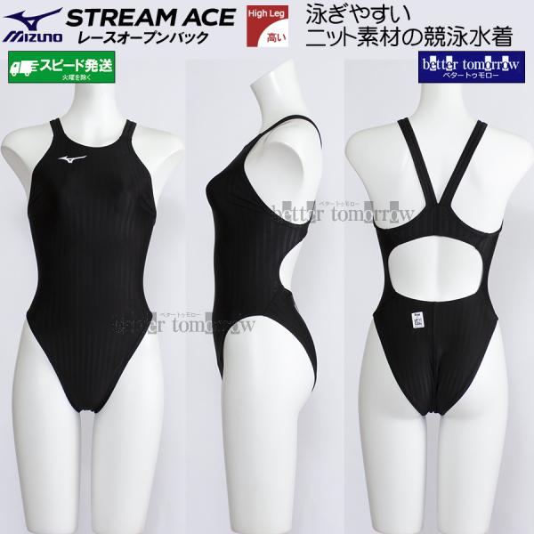 bettertomorrow_n2ma022209-xl