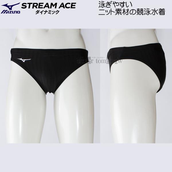 MIZUNO（ミズノ） 競泳水着 メンズ Mサイズ N2MB002309 ブラック FINA