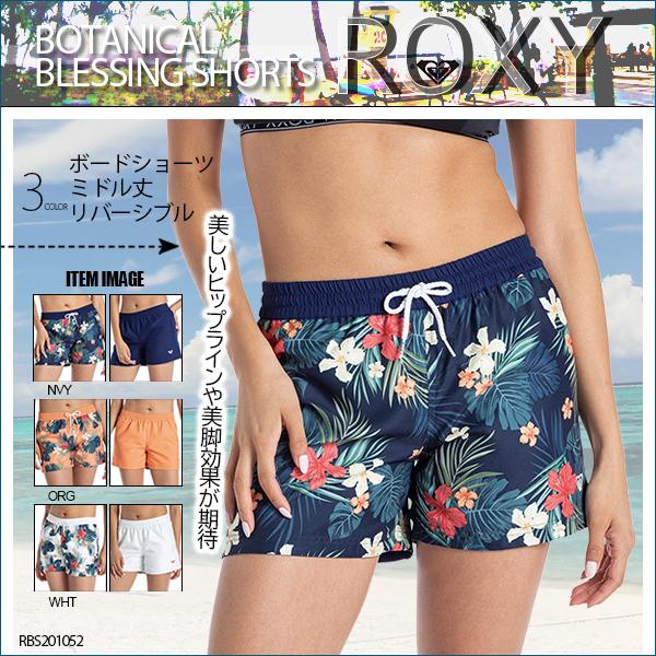 ROXY（ロキシー） ボードショーツ レディース 女性 水着 海パン サーフ