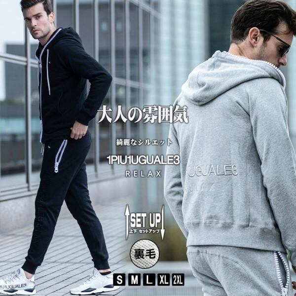 試着のみ】MAZZEL ジップアップパーカー/スウェットパンツ Lサイズ