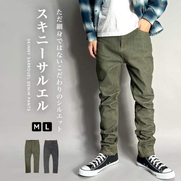 GANRYU グレー サルエルパンツ Sサイズ ペンキ加工 GANRYU グレー