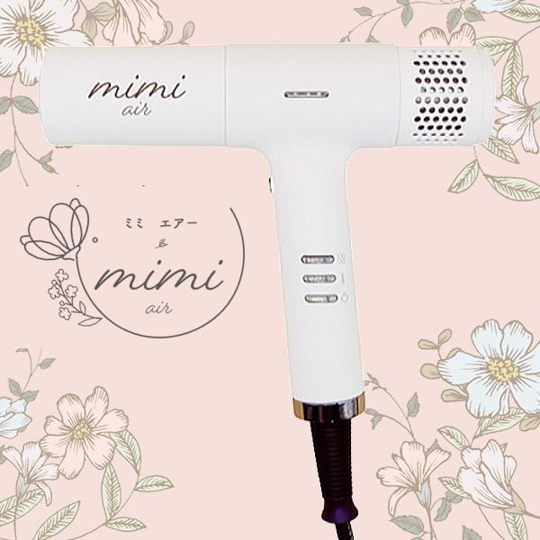 ミミエアー ドライヤー ミルク milk : BeautyPro Magica - 通販