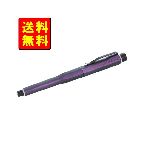クルトガ 三菱鉛筆 シャープペン ダイブ オーロラパープル 0.5mm