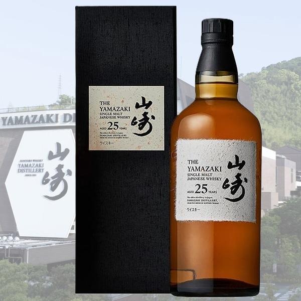サントリー シングルモルトウイスキー 山崎 正規品 25年 箱付き 700ml