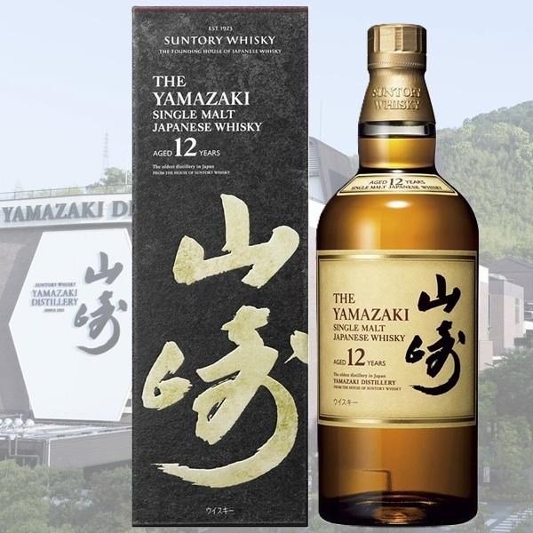 山崎12年シングルモルト