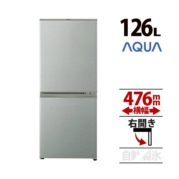 AQUA/アクア 126L ノンフロン冷凍冷蔵庫 AQR-13J(S) グレー系 札幌 東区