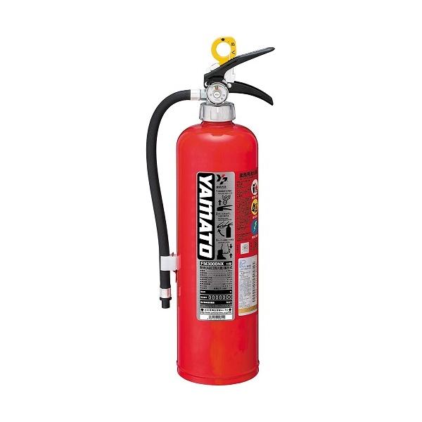 ヤマトプロテック FM-3000NX (消火器・消火用品) 価格比較 - 価格.com