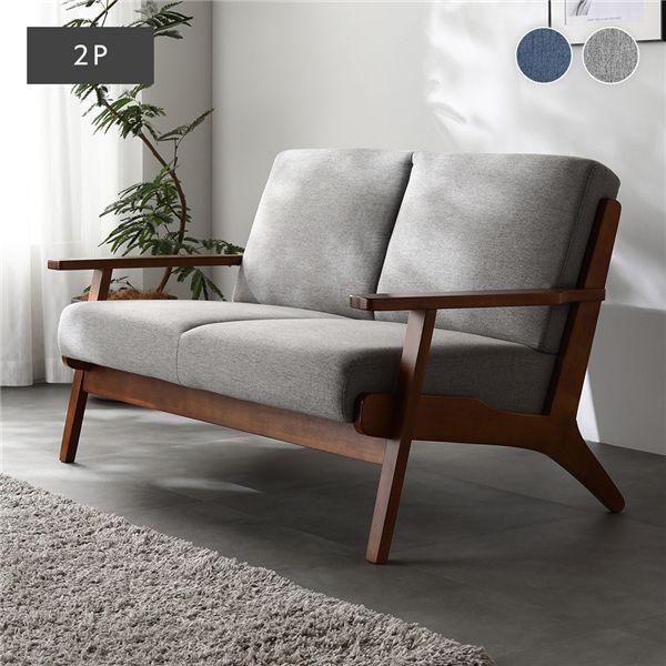 RASIK（ラシク） ソファ 2人掛け 肘付き 天然木 木肘 木枠 北欧風