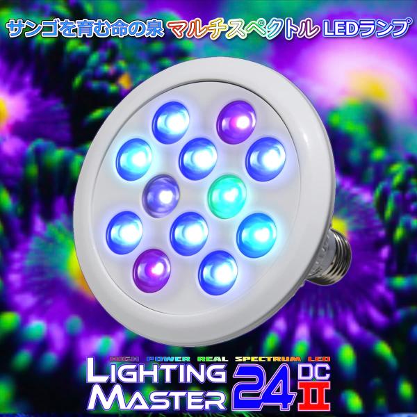 best-reef-systems_lm24-sb