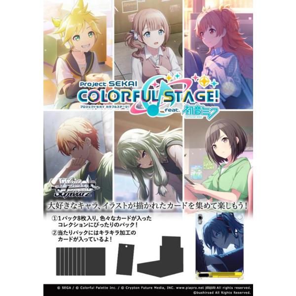 baton-store_stoy-11909