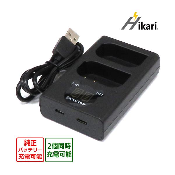 鬼〆字さま専用】LUMIX DC-TX2・純正充電器バッテリ2個 Panasonic