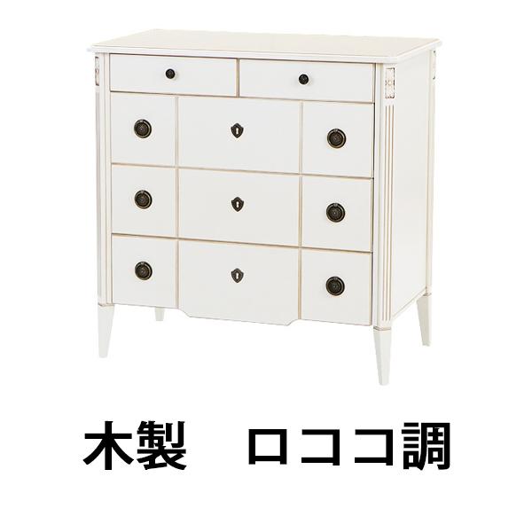 アンティーク・ロココ調・4段チェスト・シャビー・フレンチ