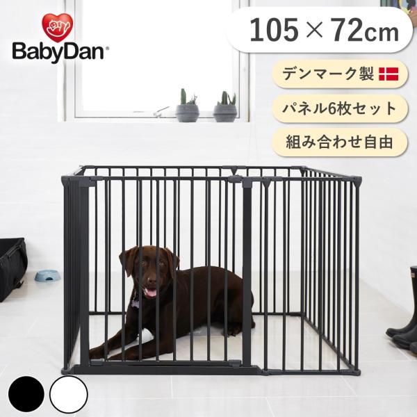 babydan_bd001202p
