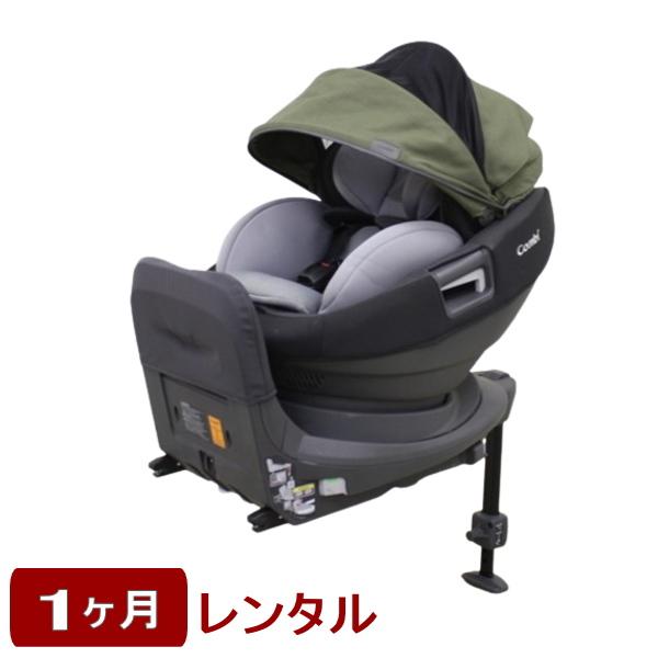 Combi（コンビ） 1ヶ月レンタル THE S Air ISOFIX エッグショック