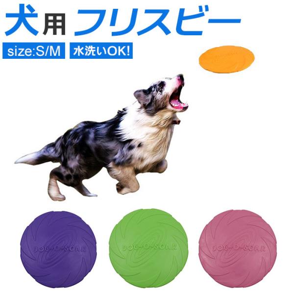新品未使用】犬用ディスク ミスプリント(冬用)10枚 新品未使用】犬用