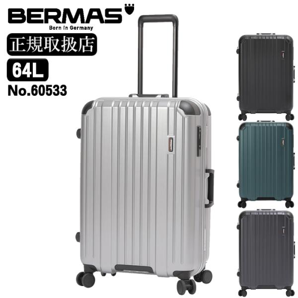 BERMAS（バーマス） スーツケース キャリー ケース キャリーバッグ
