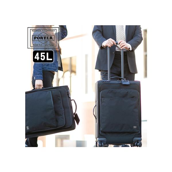 PORTER ポーター ハイブリッド トロリーバッグ(L) 737-17815 スーツ