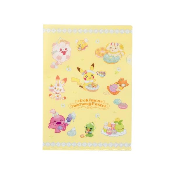 bakuyasuearth_4521329401805