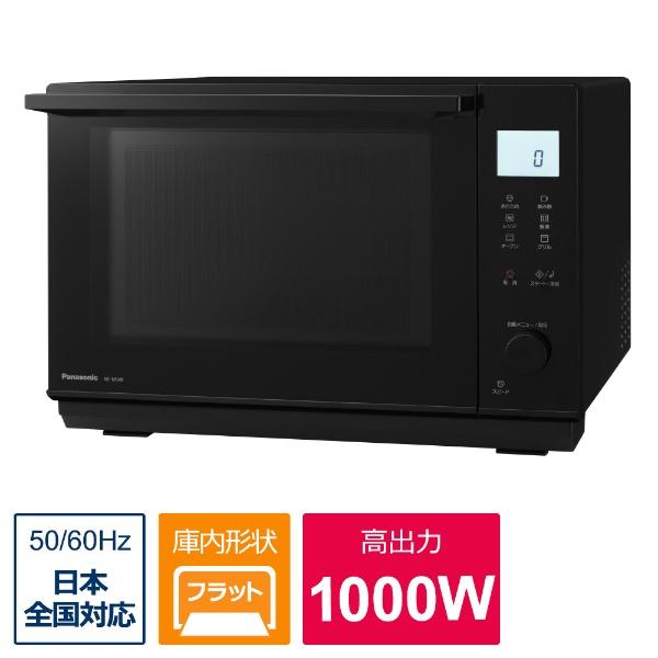 Panasonic（パナソニック） オーブンレンジ ブラック NE-MS4B-K 26L