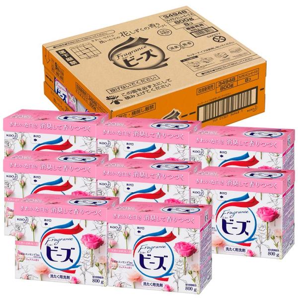 ニュービーズ ケース販売 フレグランスニュービーズ 洗濯洗剤 粉末