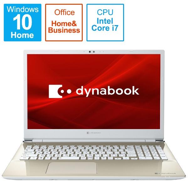 dynabook T ダイナブック ノートパソコン T6 サテンゴールド P1T6RZEG