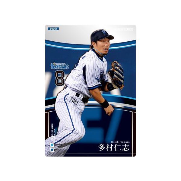 最終価格！未開封⭐︎OLE04 オーナーズリーグ 横浜ベイスターズ 金城