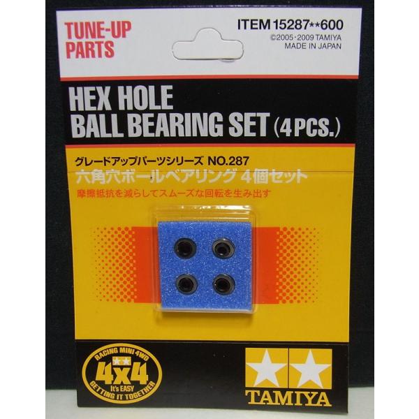 ミニ四駆 ボールベアリング 旧620 14個 タミヤ ミニ四駆 六角穴ボール