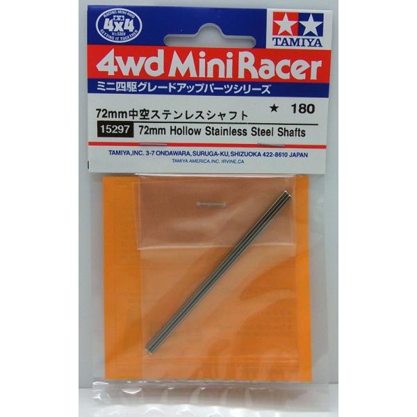 ミニ四駆 72mm中空ステンレスシャフト タミヤ ミニ四駆用パーツ GP.297