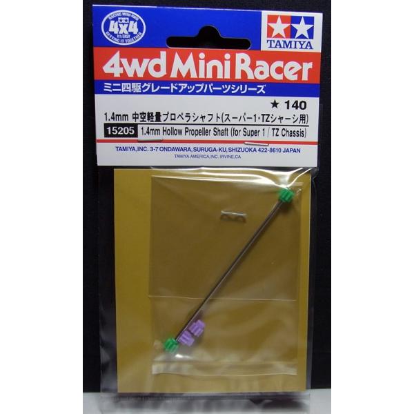 barchetta_mini4g-15205