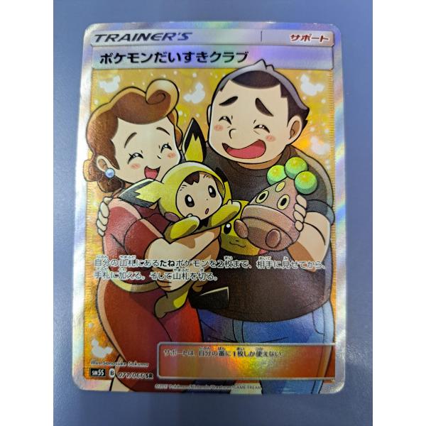 bbutton2000_bbtpc-8s6f6