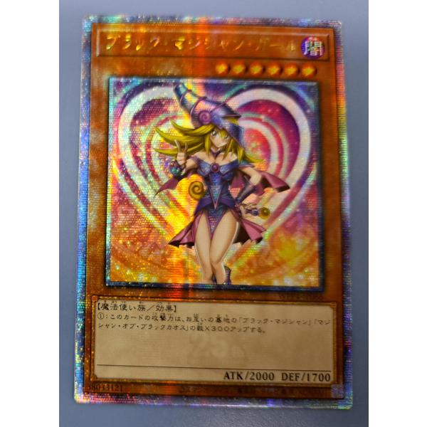 ブラックマジシャンガール 25th PSA9 WPP4-JP066 遊戯王 ブラック