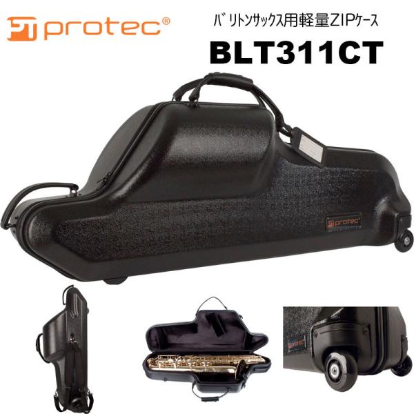 PROTEC（プロテック）バリトンサックス用軽量ZIPケース BLT311CT