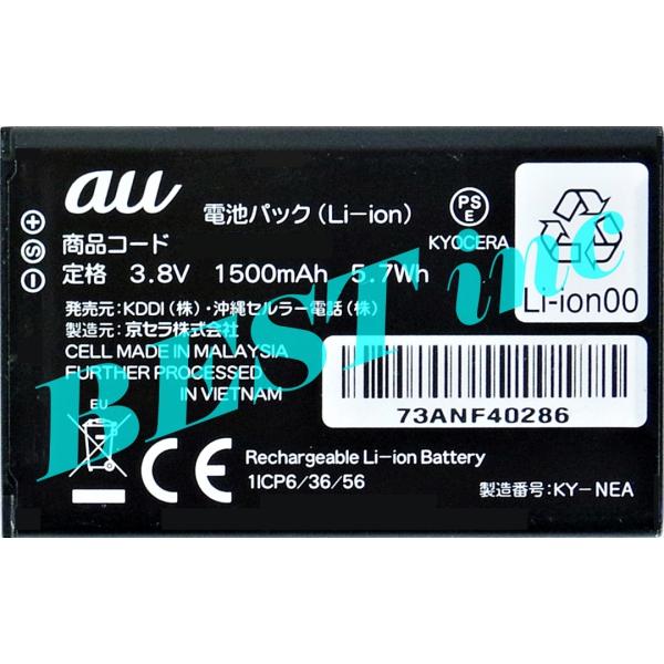 KYOCERA（京セラ） 並行輸入品＜ 新品 ＞DIGNOケータイ ドコモ KY-42C