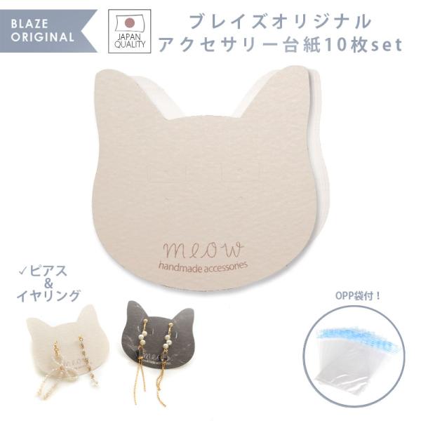 blaze-japan_paper-100021