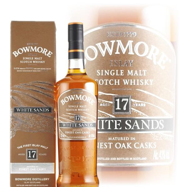 ボウモアBOWMORE 17年ホワイトサンズモルトヤマベンネヴィス