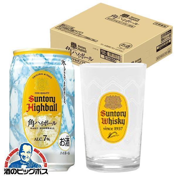 SUNTORY 業務用角ハイボール 5L 40% 7本 SUNTORY 業務用角ハイボール