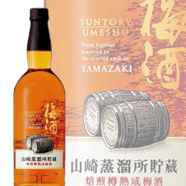 終売)サントリー山崎梅酒焙煎樽仕込み1ケース12本 SUNTORY 【メーカー