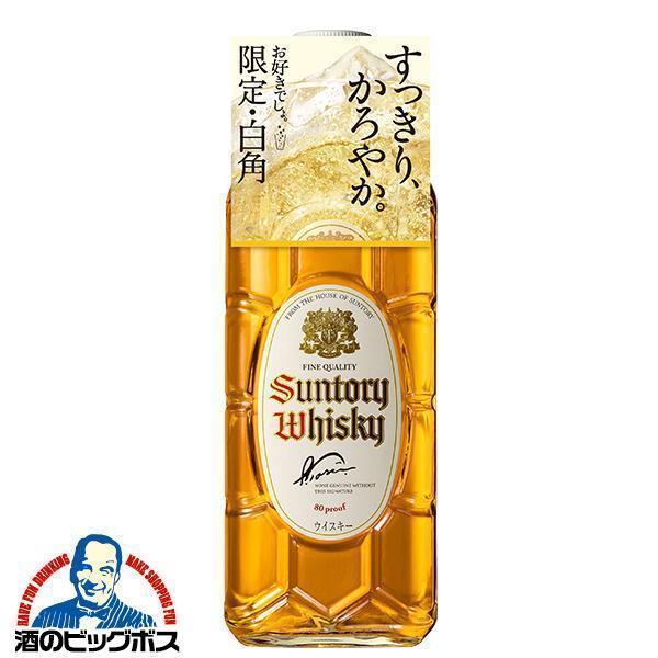 サントリーウイスキー 角瓶 ウイスキー サントリー 白角 40度 700ml瓶