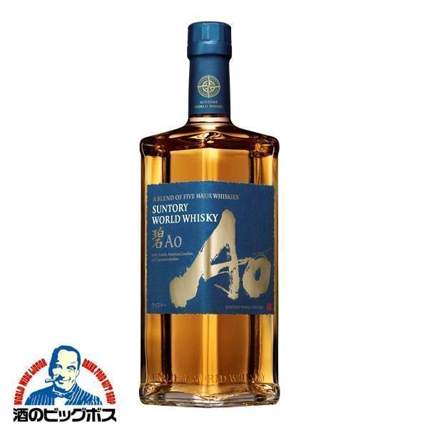 SUNTORY（サントリー） オリジナルグラス付き ワールドウイスキー