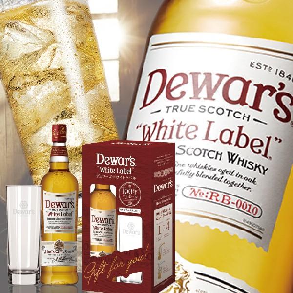 デュワーズ ウイスキー whisky 2019 グラス付き ホワイトラベル 700ml