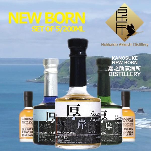 シングルモルト嘉之助 蒸溜所限定ボトル 200ml かのすけ ＃004 嘉之助