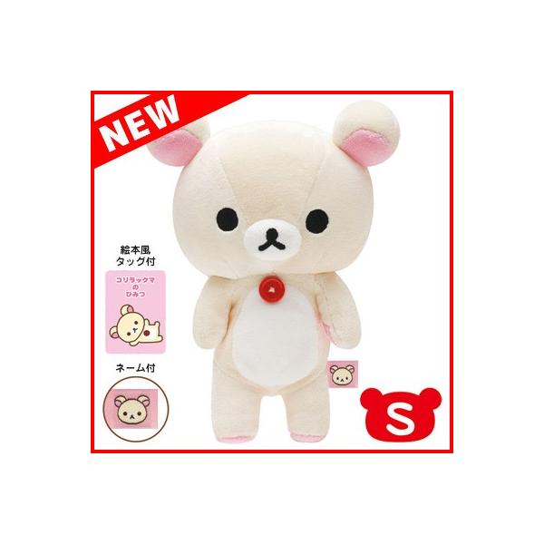 San-X（サンエックス） リラックマ Newぬいぐるみ (S) コリラックマ