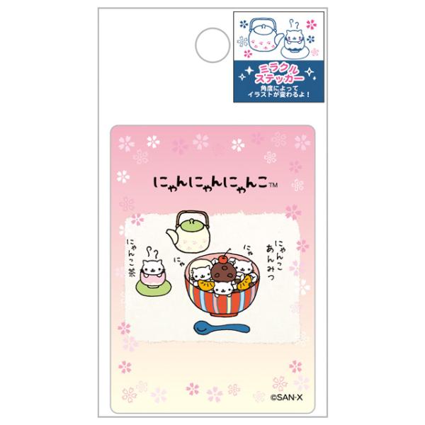 San-X（サンエックス） サンエックスキャラクターズ ミラクル