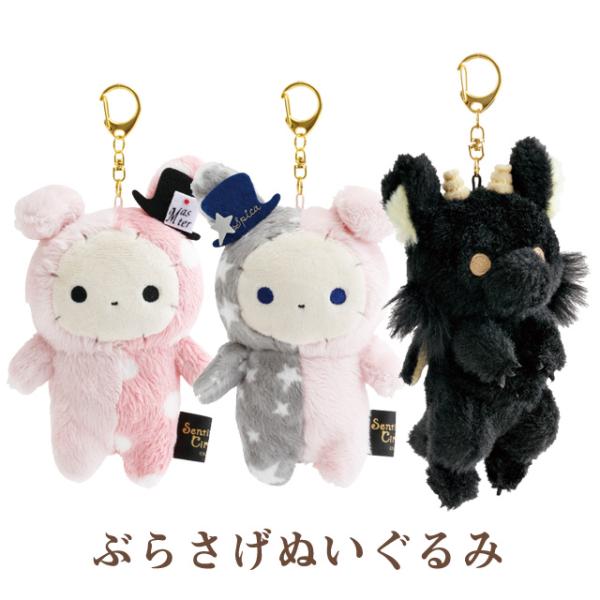 bigstar_52-2509mv335