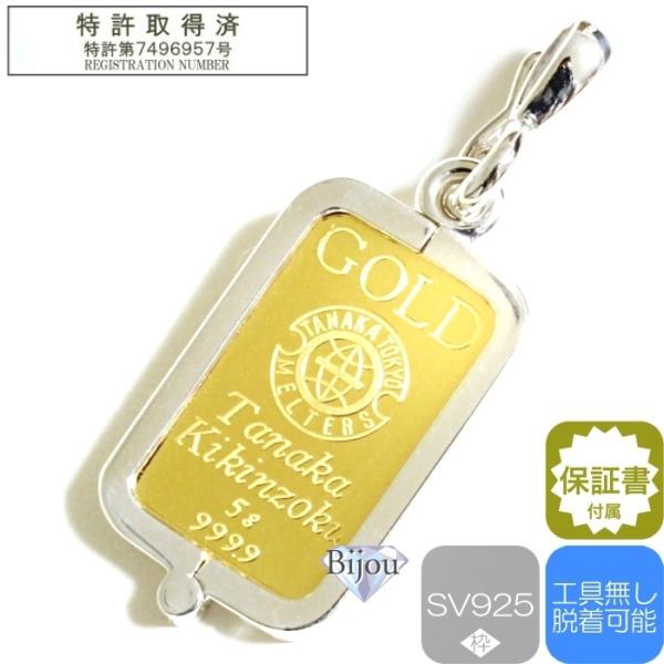 bijou-shop_tkk5-wsv-ryu