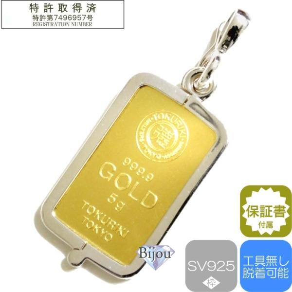 ビジュードットコム（Bijou.com） 純金 24金 インゴット 流通品 徳力