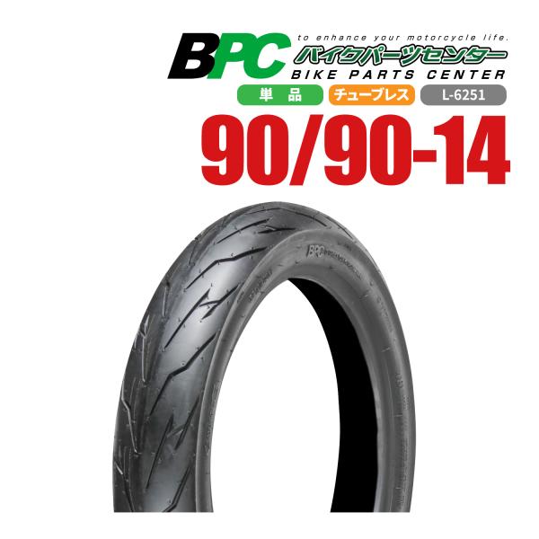 bike-parts-center_78-58